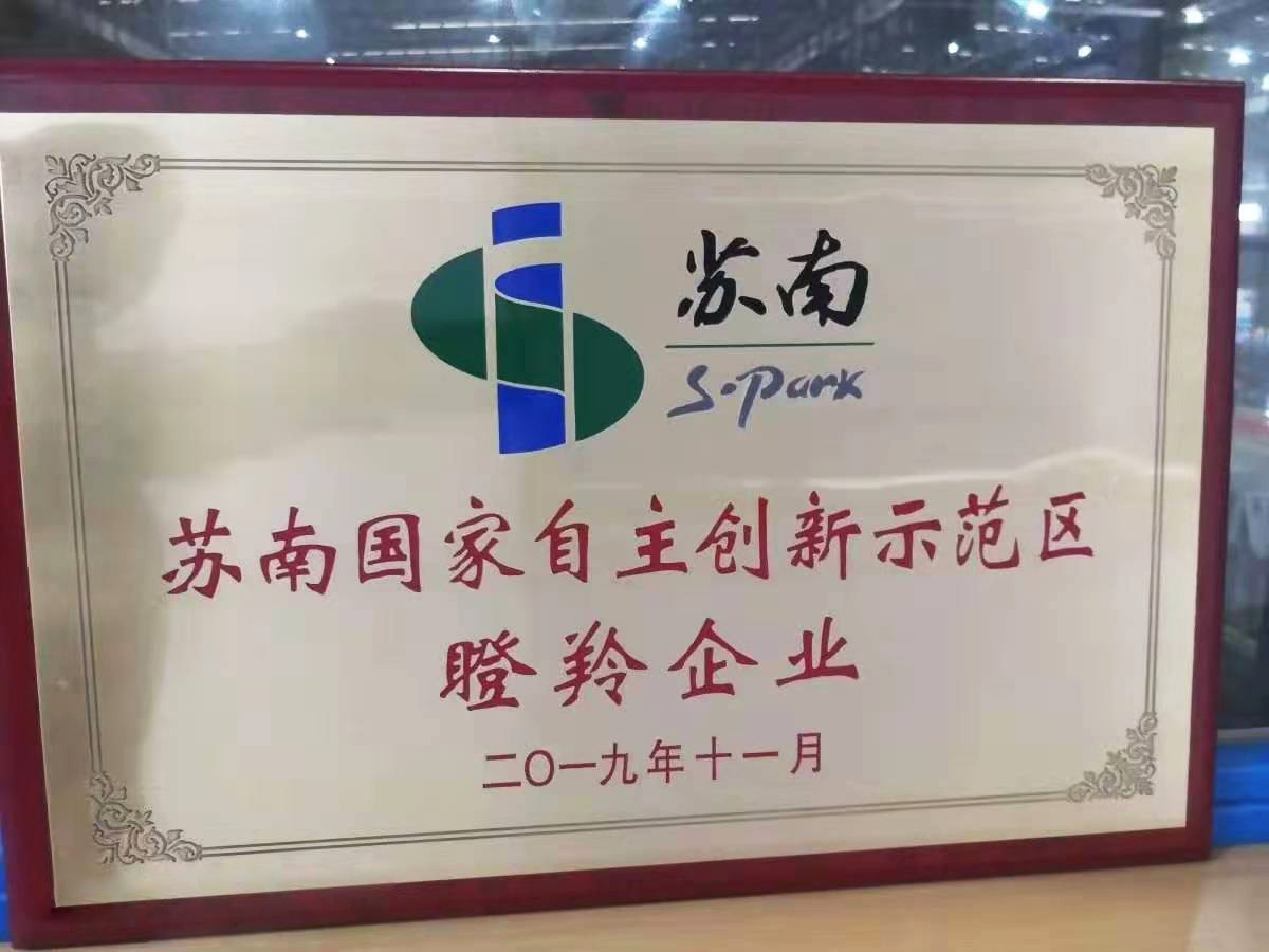 Good news! Wuxi Guanya LNEYA Refrigeration gets a new name - news (Image 1)