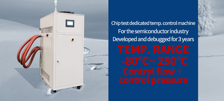 The necessity of high and low temperature testing machine for semiconductor chips (Image 1)