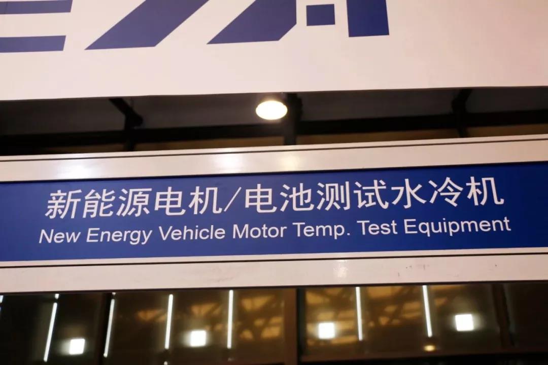 Directly at the exhibition | Shanghai Automotive Testing Expo (Image 2)