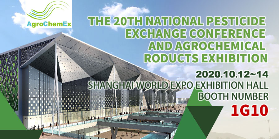 Meet in Shanghai World Expo Pavilion 【Pesticide Exhibition】Booth 1G10 10.12-10.14 (Image 1)