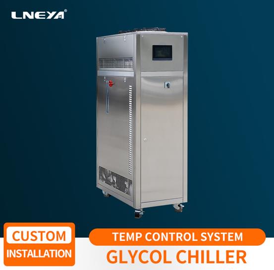 The main purpose of the ethylene glycol chiller for the heating and cooling unit of the reactor (Image 1)