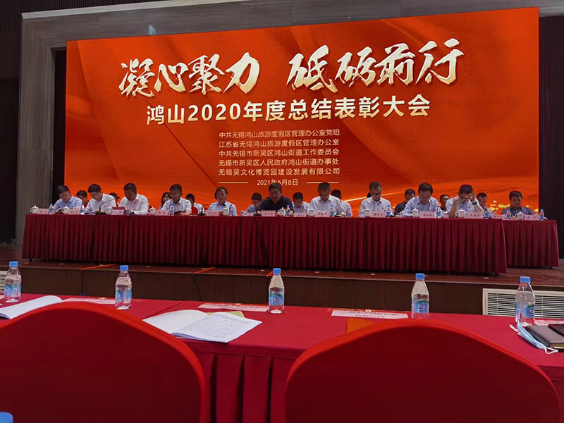 Won the “2021 High Quality Development Award” - news (Image 1)