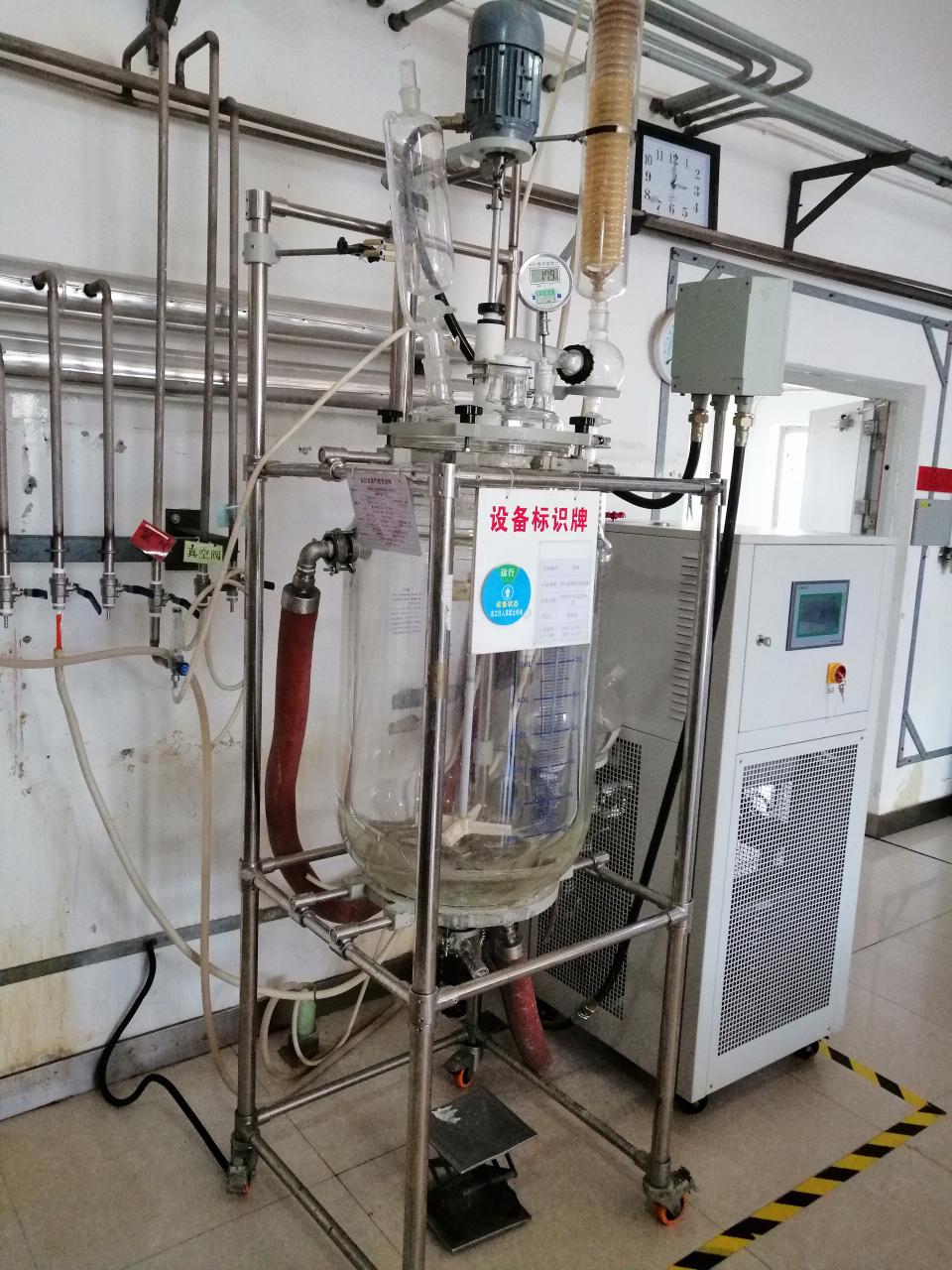 Where are the applications of the CO2 supercritical extraction cryogenic refrigeration unit? (Image 1)