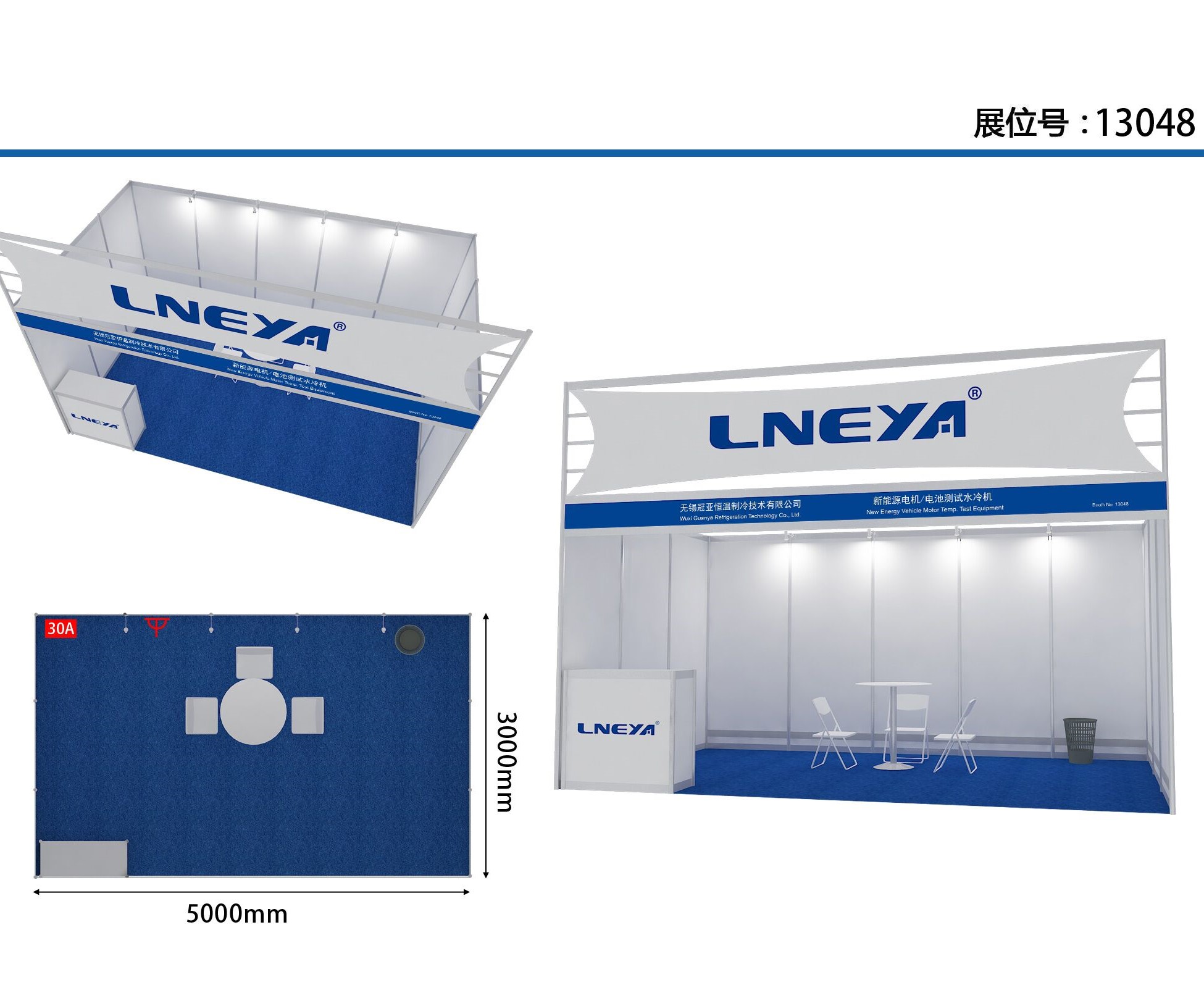 2018 Automotive Testing Expo (Image 2)