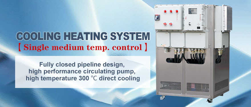 Precautions for the use of molecular distillation cooling and heating temperature control (Image 1)