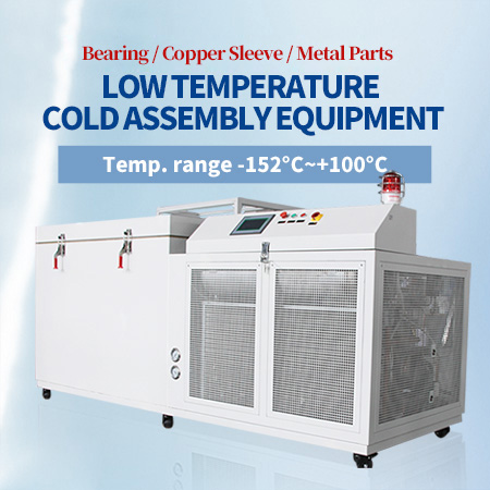 The reason for the existence of cryogenic refrigerator in the tool parts manufacturing industry (Image 1)
