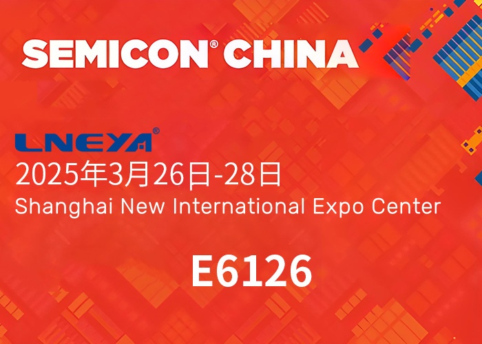 SEMICON CHINA 2025 Shanghai station (Image 1)