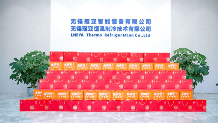 The full moon of Mid-Autumn Festival, LNEYA benefits are distributed (Image 2)